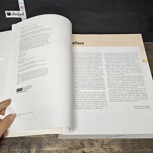 หนังสือ Color Atlas and Text of Clinical Medicine รูปที่ 7