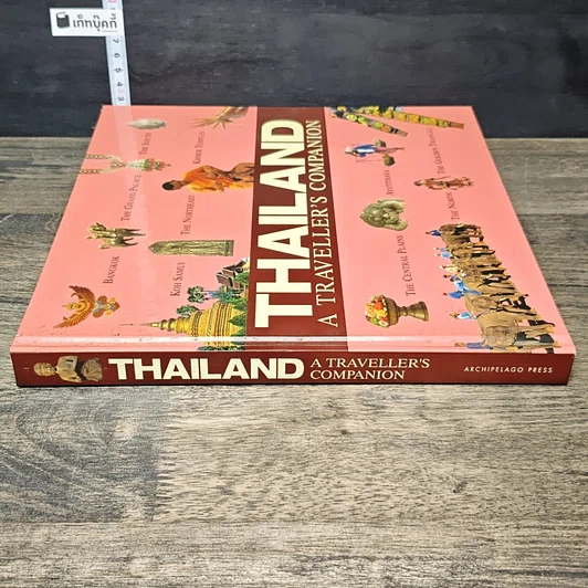 หนังสือ Thailand: A Traveller’s Companion รูปที่ 2