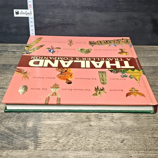 หนังสือ Thailand: A Traveller’s Companion รูปที่ 4