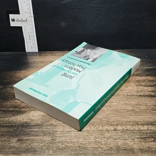 หนังสือ Jung and the Making of Modern Psychology: The Dream of a Science รูปที่ 5