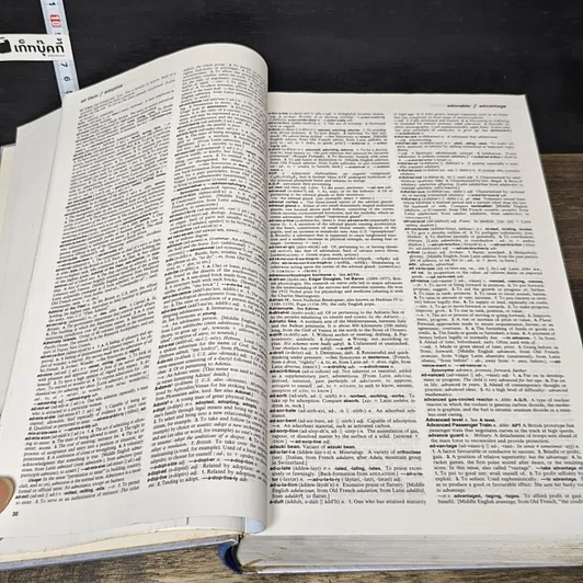 หนังสือ Reader's Digest Universal Dictionary รูปที่ 6