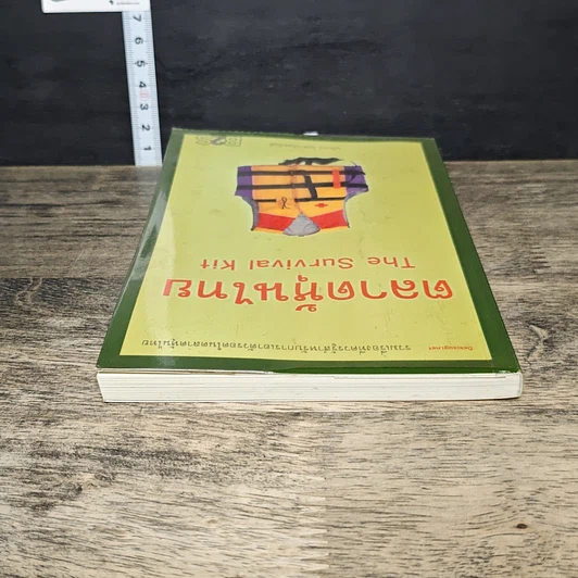 หนังสือ ตลาดหุ้นไทย The Survival Kit รูปที่ 4