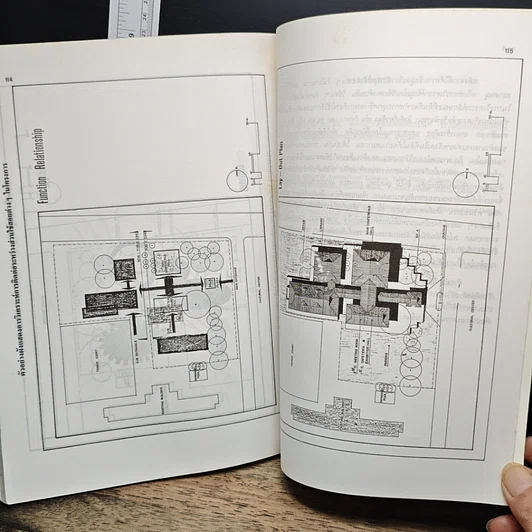 หนังสือ เกณฑ์ในการออกแบบสถาปัตยกรรม รูปที่ 10