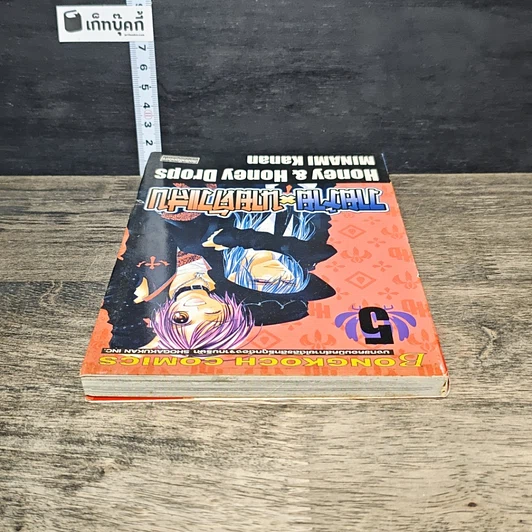 หนังสือ วายร้าย x นายตัวแสบ เล่ม 15 รูปที่ 4