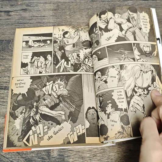 หนังสือ เคียวอิจิ คลั่ง-แค้น-ฆ่า รูปที่ 6