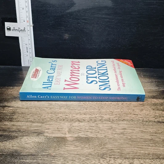 หนังสือ Allen Carr's Easy Way for Women to Stop Smoking รูปที่ 3