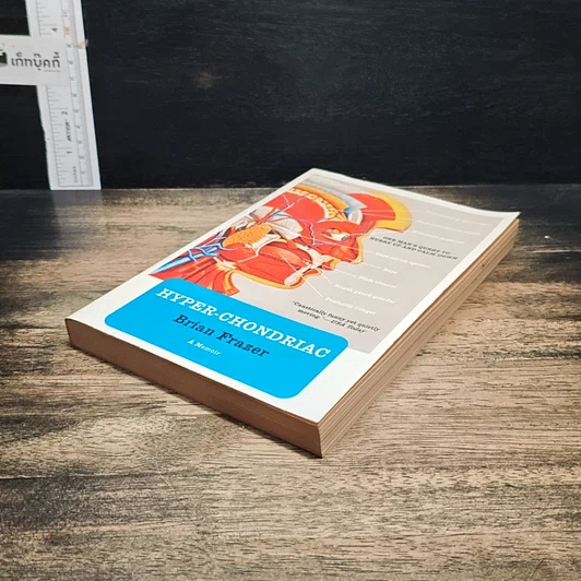 หนังสือ Hyper-chondriac รูปที่ 4