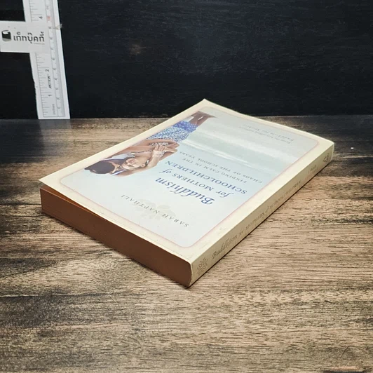 หนังสือ Buddhism for Mothers of Schoolchildren รูปที่ 5