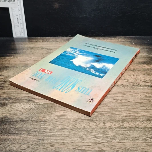 หนังสือ This Song For You Vol. 1 รูปที่ 5