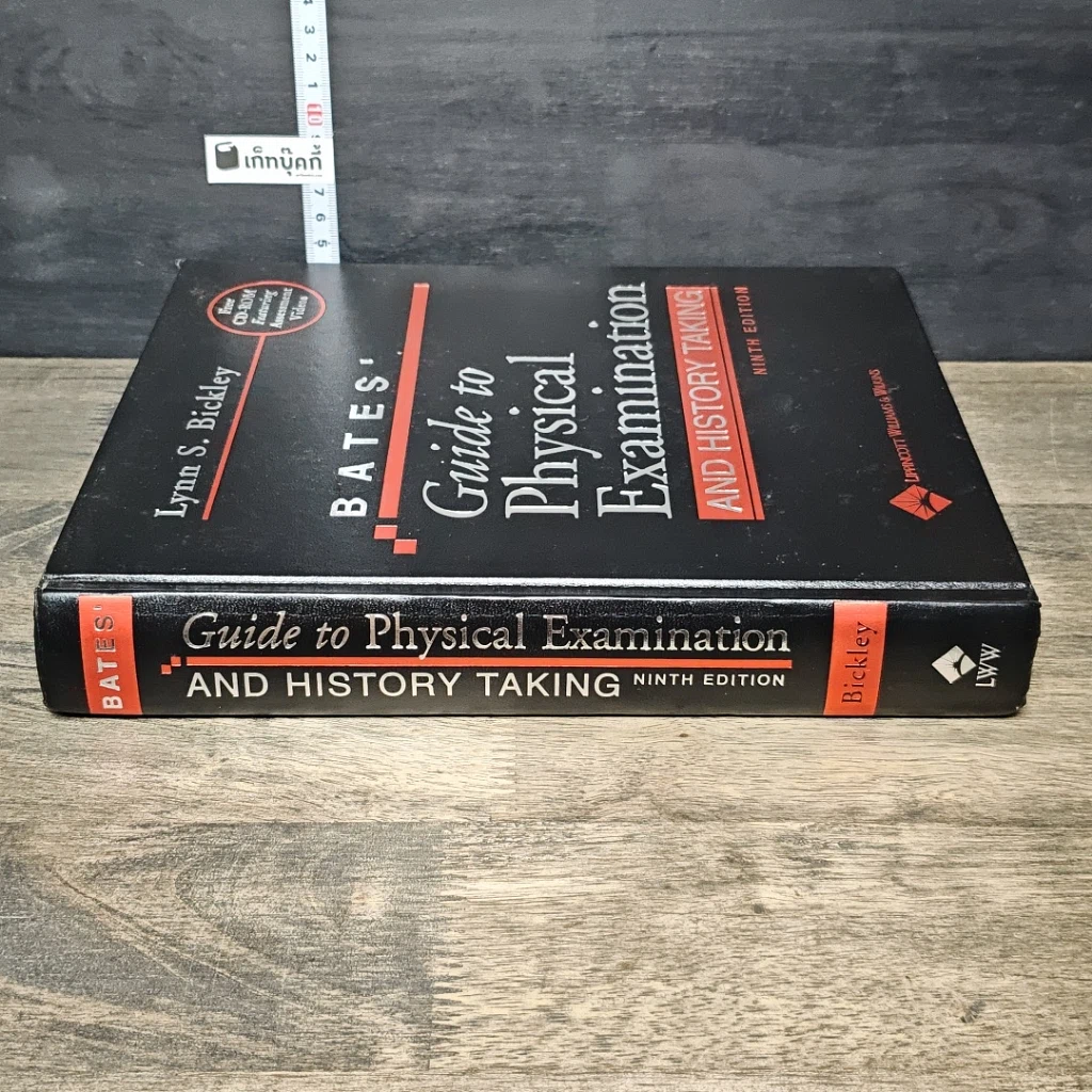 หนังสือ Bates' Guide to Physical Examination and History Taking รูปที่ 2