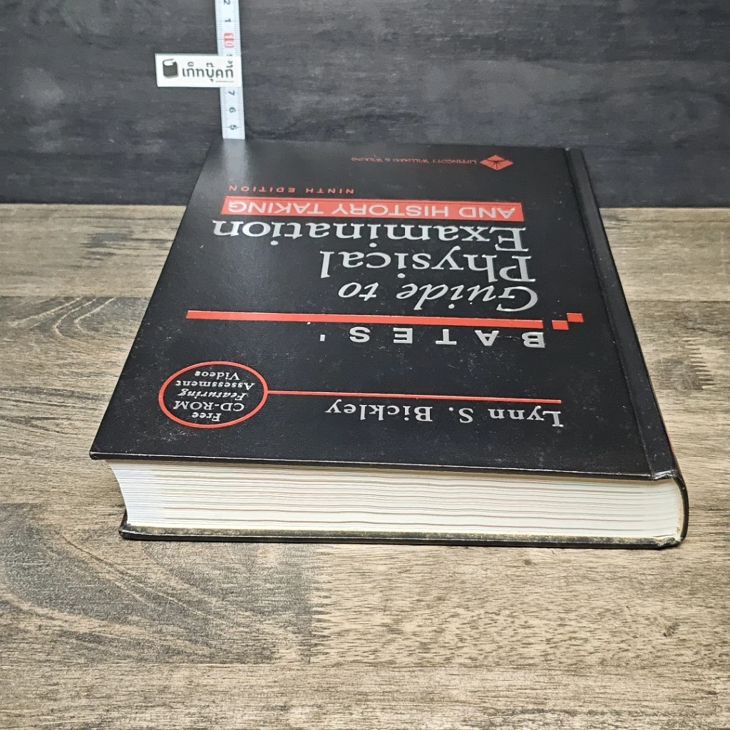 หนังสือ Bates' Guide to Physical Examination and History Taking รูปที่ 4