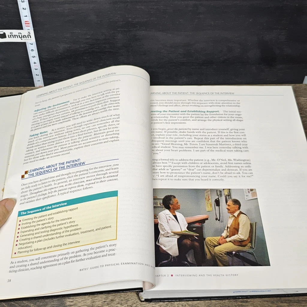 หนังสือ Bates' Guide to Physical Examination and History Taking รูปที่ 7