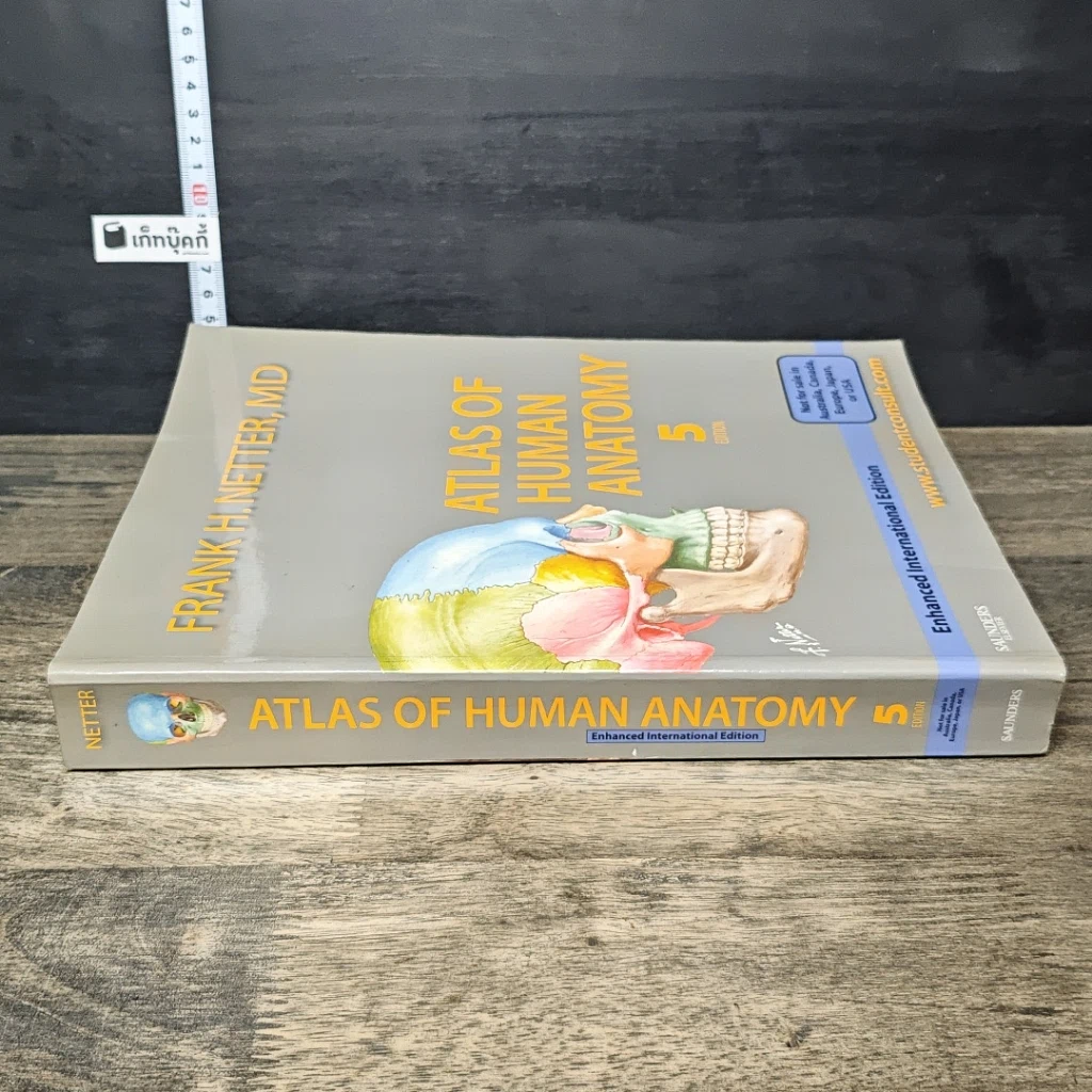 หนังสือ Atlas of Human Anatomy 5th Edition รูปที่ 2
