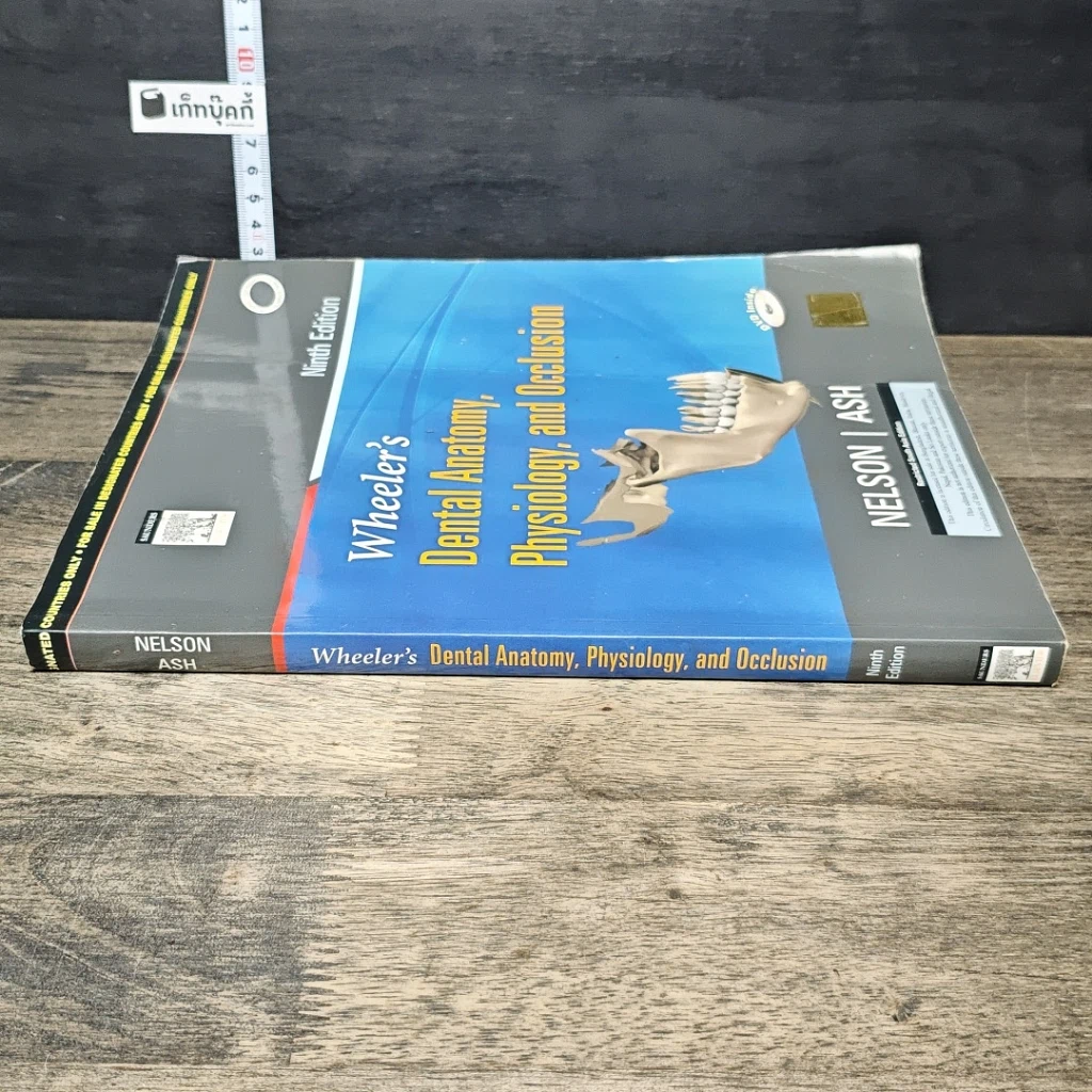 หนังสือ Wheeler's Dental Anatomy, Physiology, and Occlusion รูปที่ 2