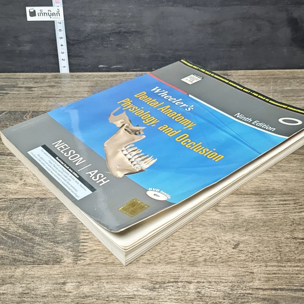หนังสือ Wheeler's Dental Anatomy, Physiology, and Occlusion รูปที่ 3