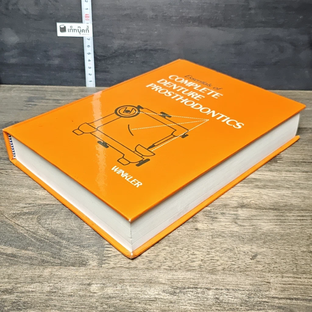 หนังสือ Essentials of Complete Denture Prosthodontics รูปที่ 3