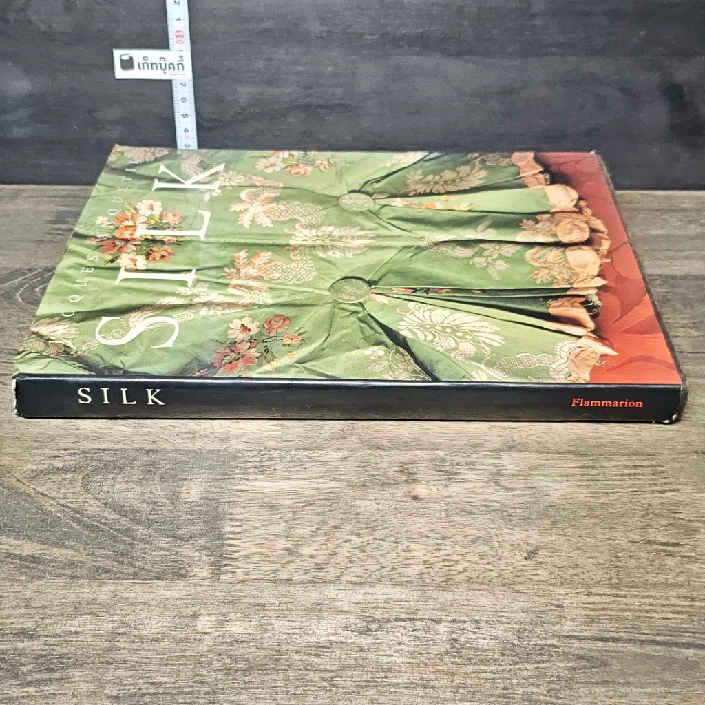 หนังสือ Silk รูปที่ 2