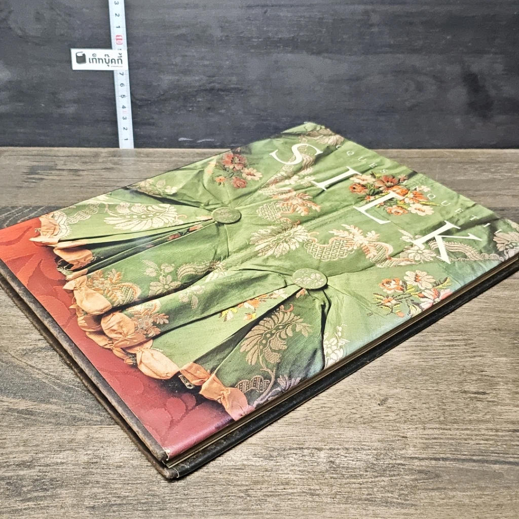 หนังสือ Silk รูปที่ 3