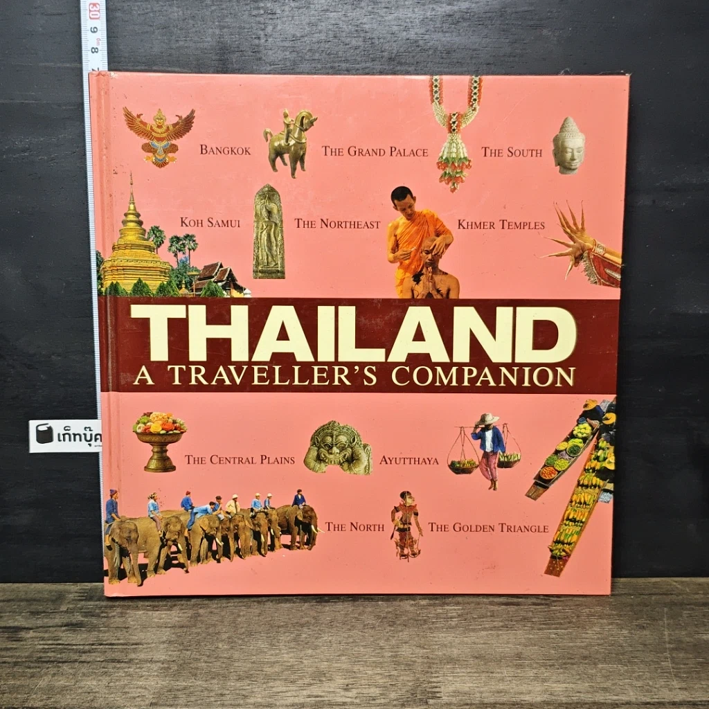 หนังสือ Thailand: A Traveller’s Companion รูปที่ 1