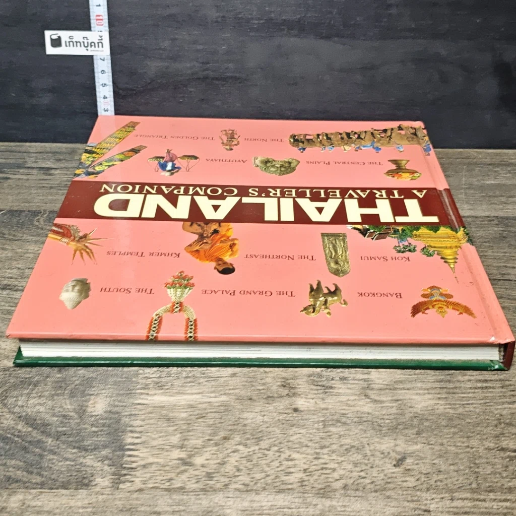 หนังสือ Thailand: A Traveller’s Companion รูปที่ 4