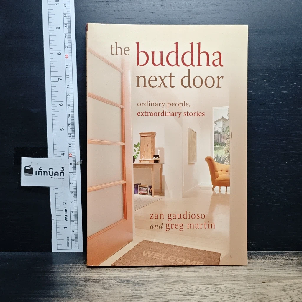 หนังสือ The Buddha Next Door รูปที่ 1