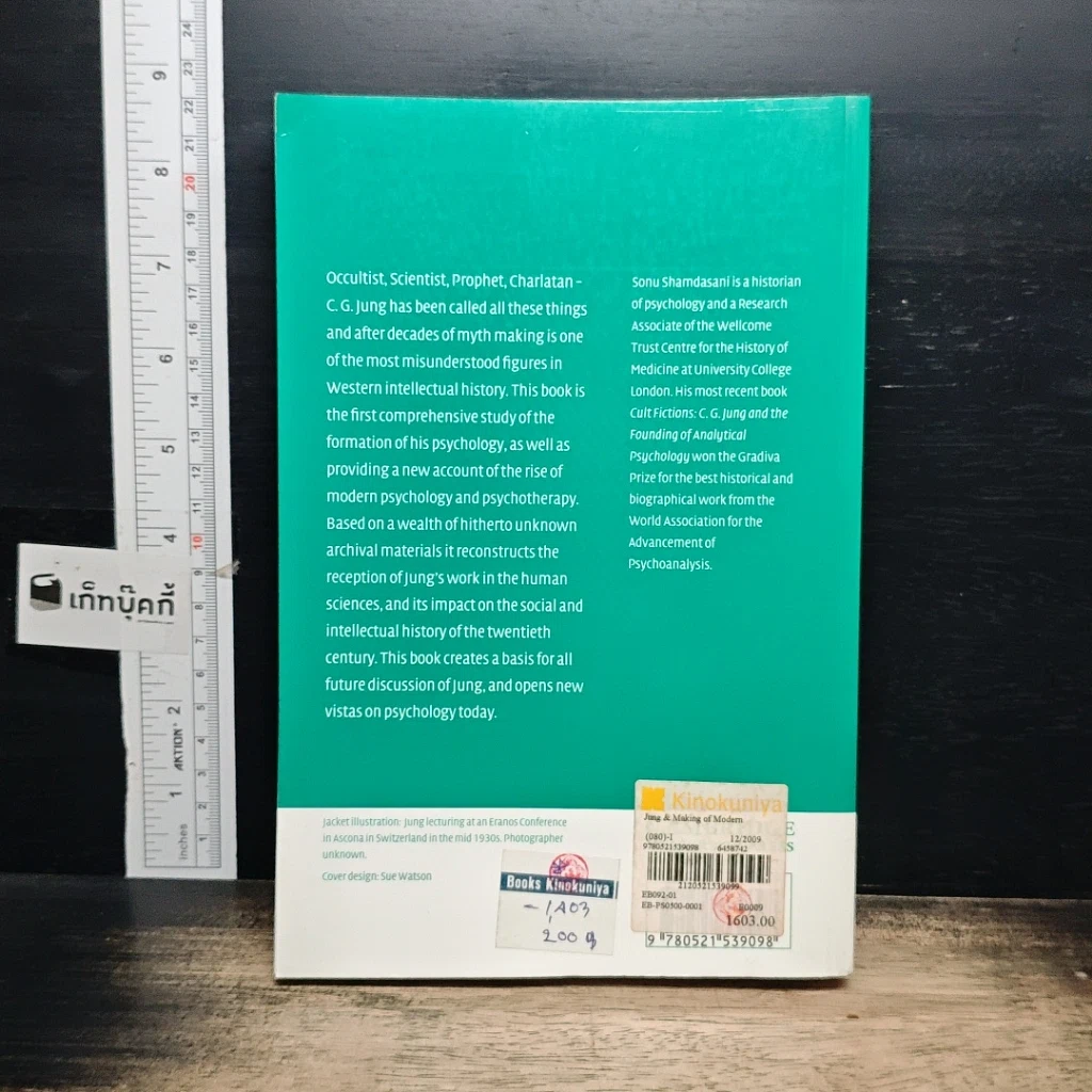 หนังสือ Jung and the Making of Modern Psychology: The Dream of a Science รูปที่ 2
