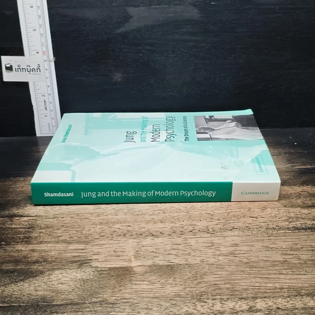 หนังสือ Jung and the Making of Modern Psychology: The Dream of a Science รูปที่ 3