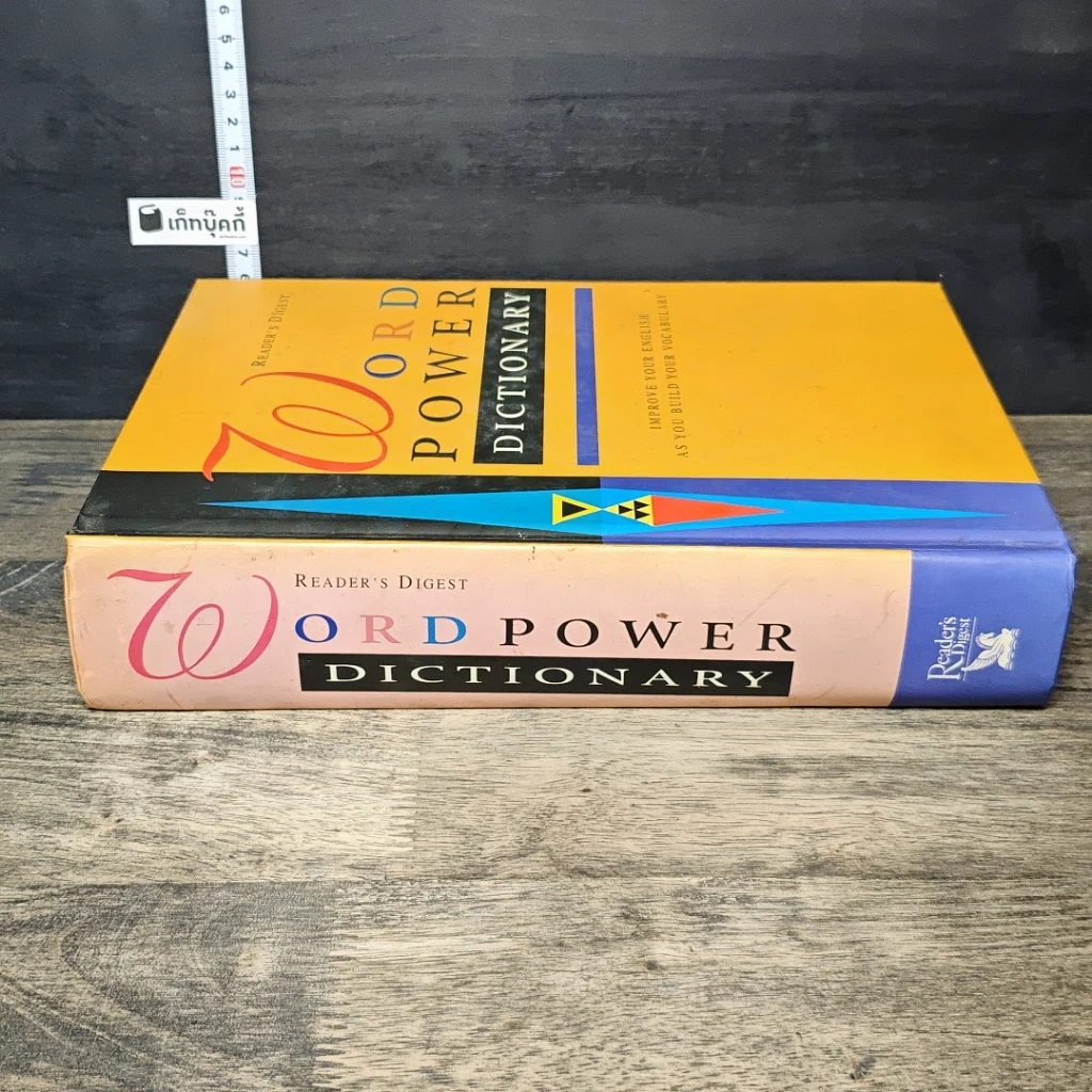 หนังสือ Reader’s Digest Word Power Dictionary รูปที่ 2