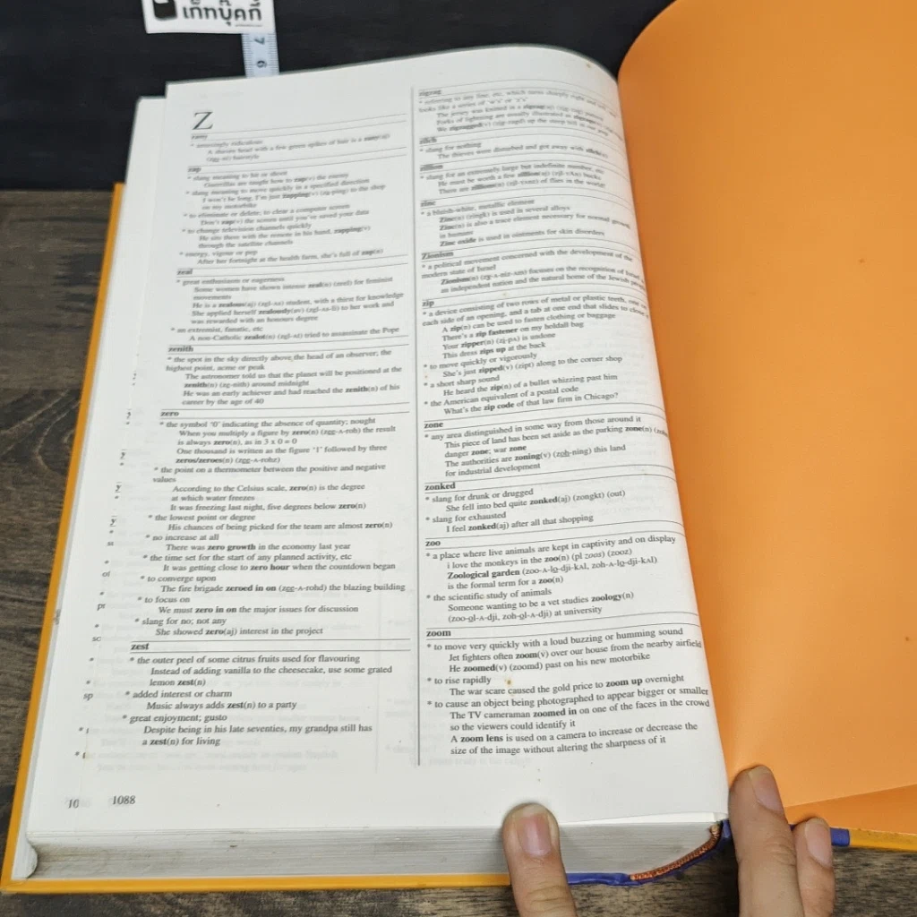 หนังสือ Reader’s Digest Word Power Dictionary รูปที่ 7