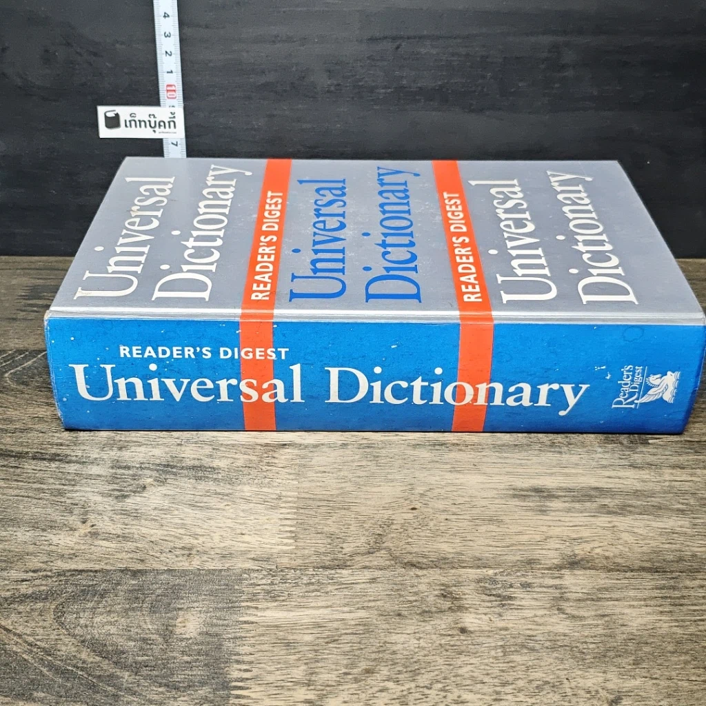 หนังสือ Reader's Digest Universal Dictionary รูปที่ 2