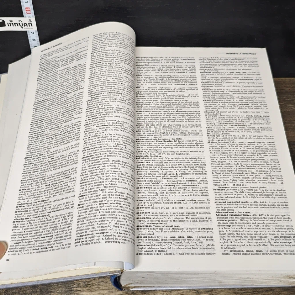 หนังสือ Reader's Digest Universal Dictionary รูปที่ 6