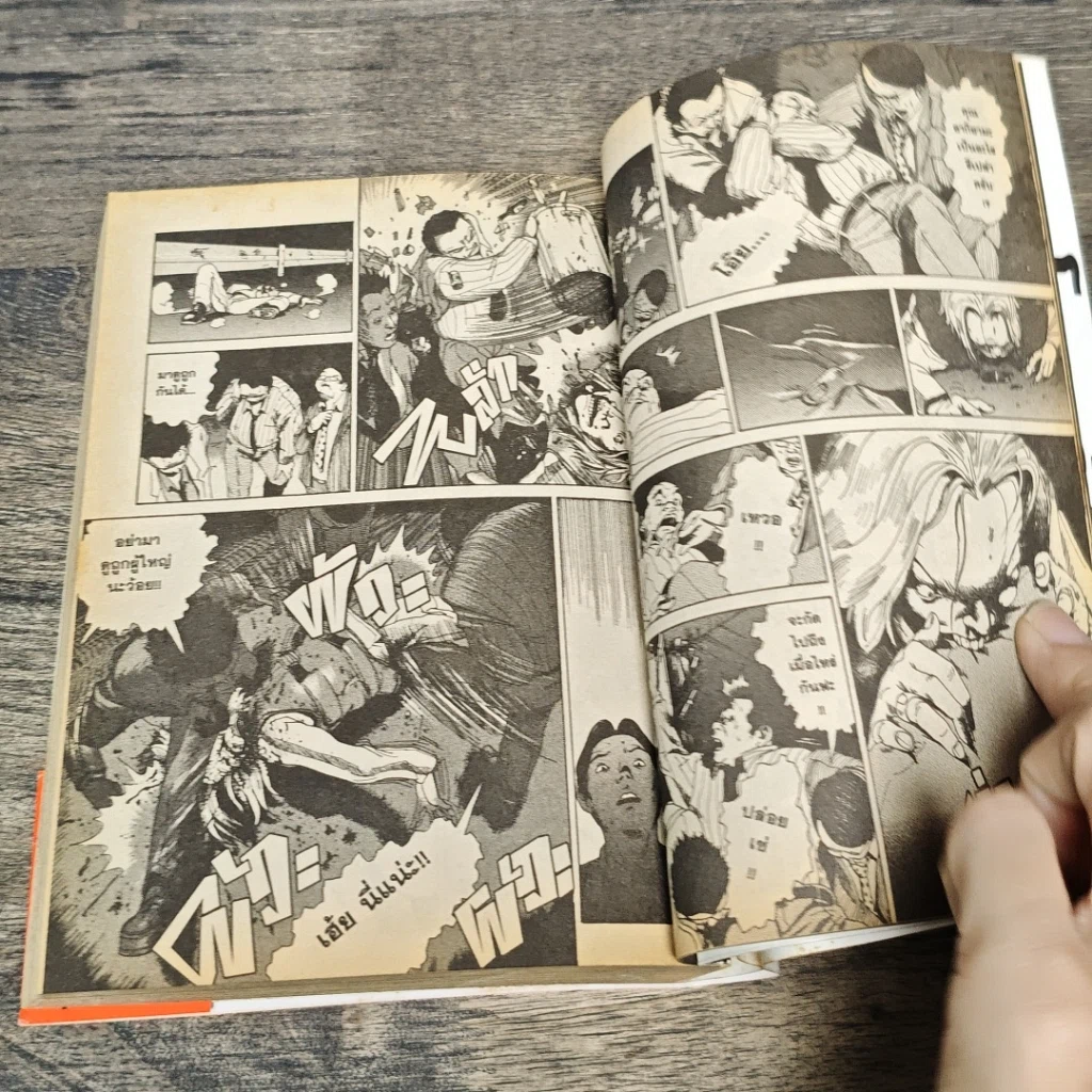 หนังสือ เคียวอิจิ คลั่ง-แค้น-ฆ่า รูปที่ 6