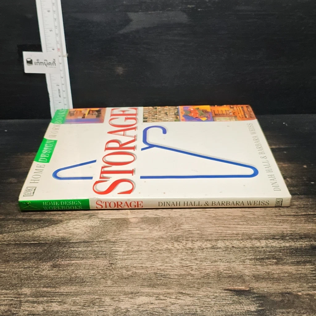 หนังสือ Storage รูปที่ 3
