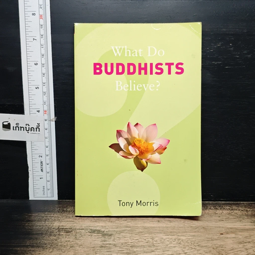 หนังสือ What Do Buddhists Believe? รูปที่ 1