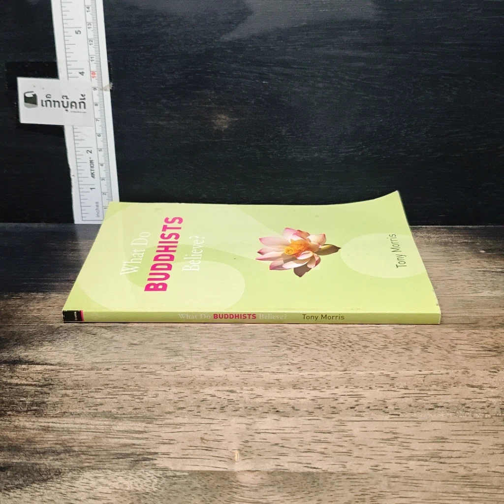 หนังสือ What Do Buddhists Believe? รูปที่ 3
