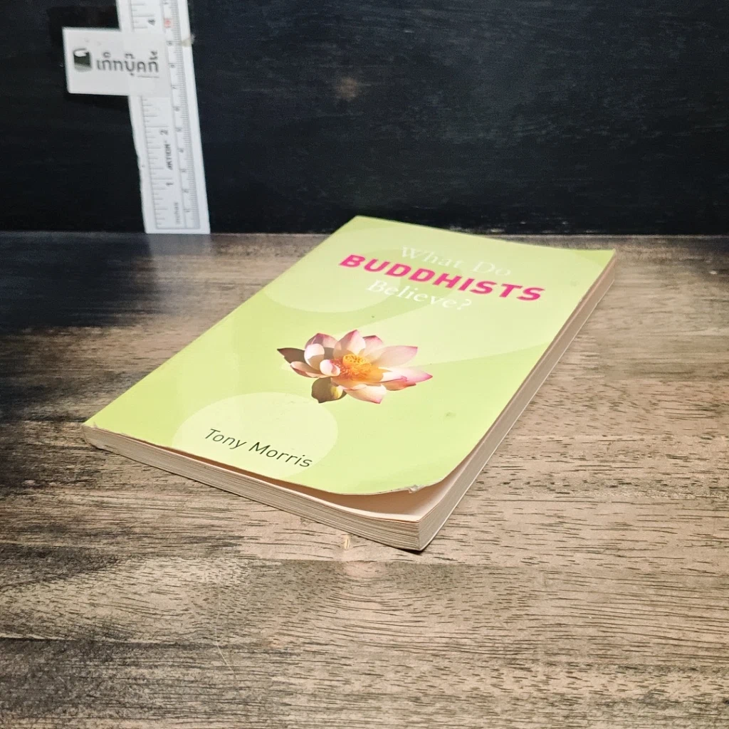 หนังสือ What Do Buddhists Believe? รูปที่ 4
