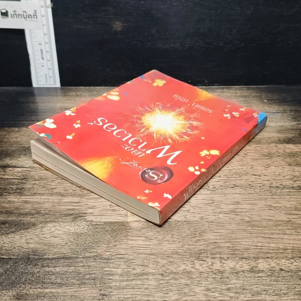 หนังสือ เดอะพาวเวอร์ รูปที่ 5