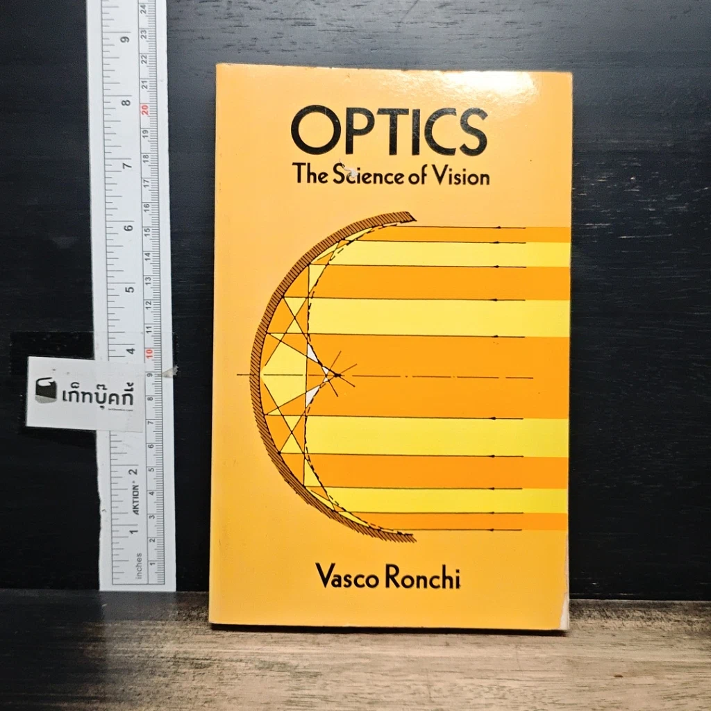 หนังสือ Optics: The Science of Vision รูปที่ 1