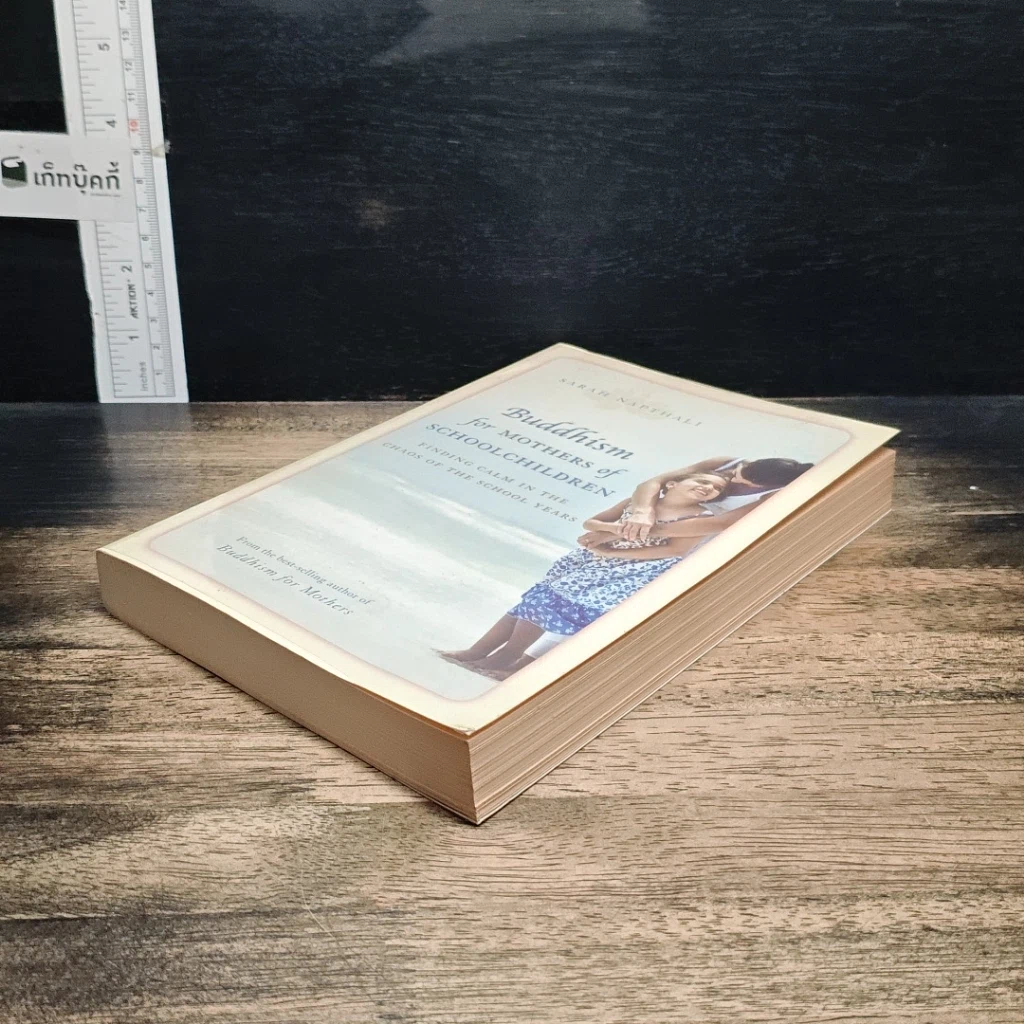 หนังสือ Buddhism for Mothers of Schoolchildren รูปที่ 4