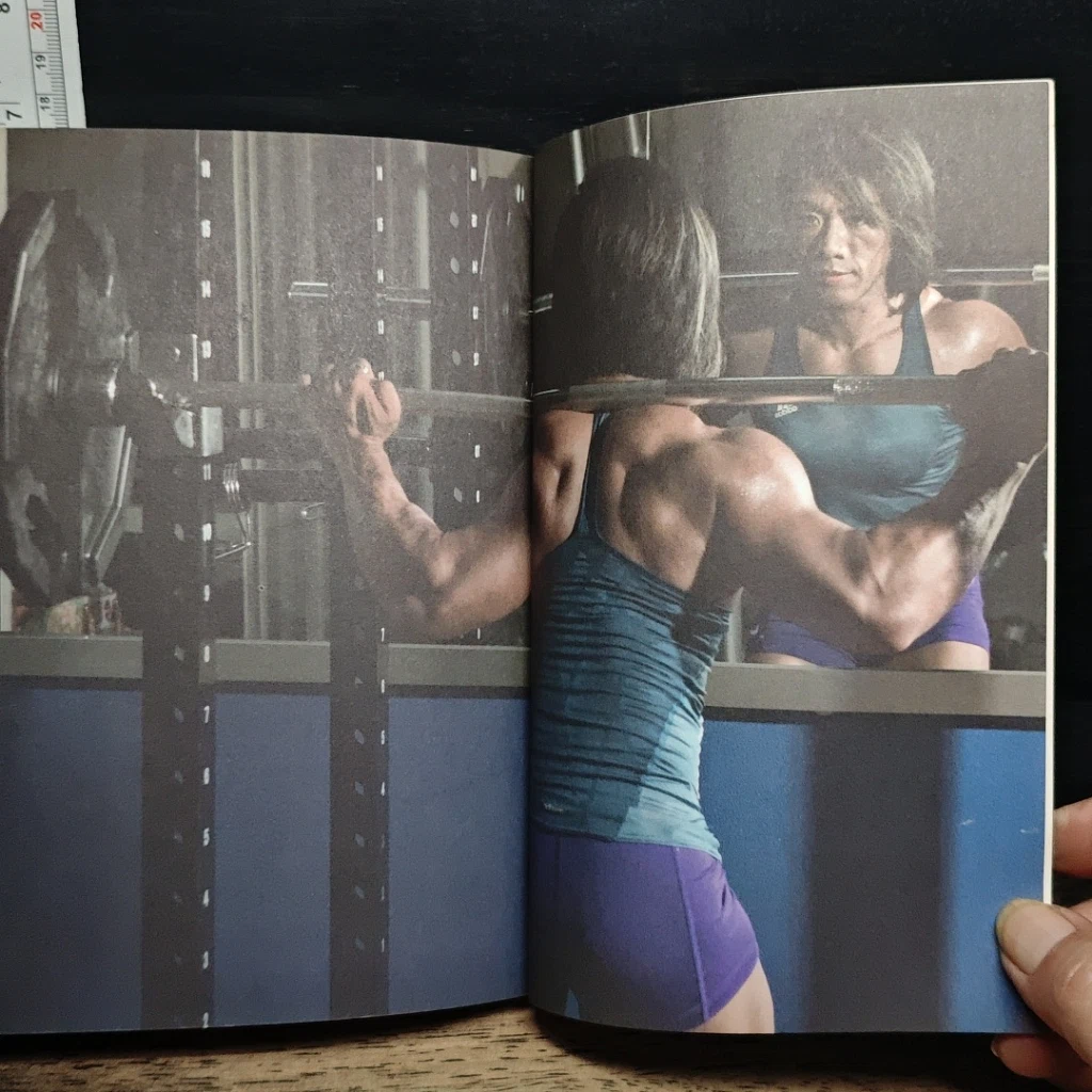 หนังสือ แชมป์โลกใบเลี้ยงเดี่ยว รูปที่ 9