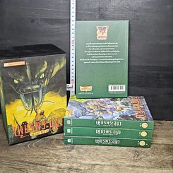 หนังสือ เพชรพระอุมา ตอน ดงมรณะ 4 เล่มจบ Boxset รูปที่ 2