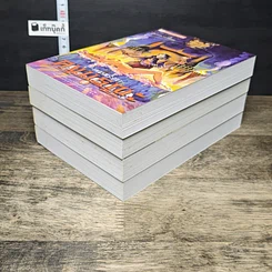 หนังสือ เพชรพระอุมา ตอน ดงมรณะ 4 เล่มจบ Boxset รูปที่ 4