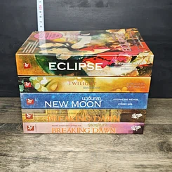 หนังสือ แวมไพร์ ทไวไลท์ Vampire Twilight 5 เล่มจบ รูปที่ 3