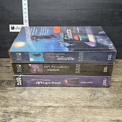 หนังสือ สุกี้ สาวน้อยพลังจิต 3 เล่ม รูปที่ 3