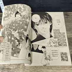 หนังสือ หวั่นใจเมื่อใกล้เธอ 2 เล่มจบ รูปที่ 7