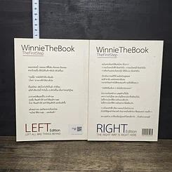 หนังสือ WinnieTheBook LEFT+RIGHT รูปที่ 2