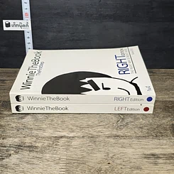 หนังสือ WinnieTheBook LEFT+RIGHT รูปที่ 3