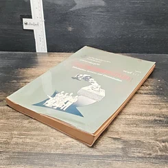 หนังสือ การบริการและเผยแพร่สารนิเทศ หน่วยที่ 1-7 รูปที่ 4