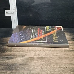 หนังสือ ภาษาไทยเพื่อการสื่อสารและการสืบค้น รูปที่ 3