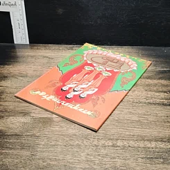 หนังสือ พระพุทธบาทสี่รอย รูปที่ 5